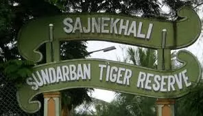 Sunderban Wildlife Tour Packages for 4 days