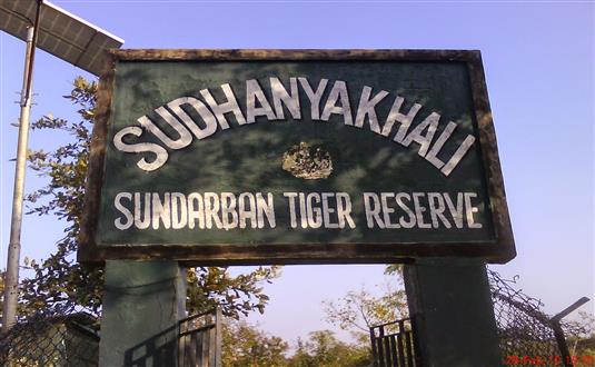 Sudhanyakhali Watch Tower